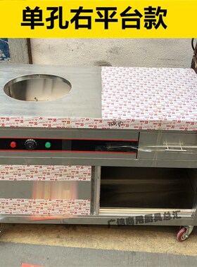 定做商用包子店蒸笼保温售卖台二孔抽屉不锈钢售卖加热恒温工作台