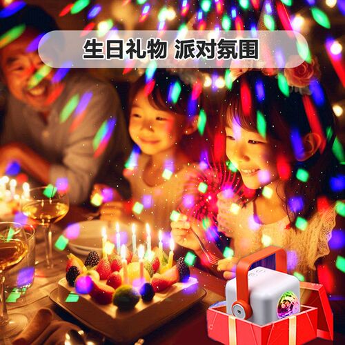 ktv激光水晶魔球舞台镭射旋转七彩爆闪灯迪斯科动感单车氛围灯