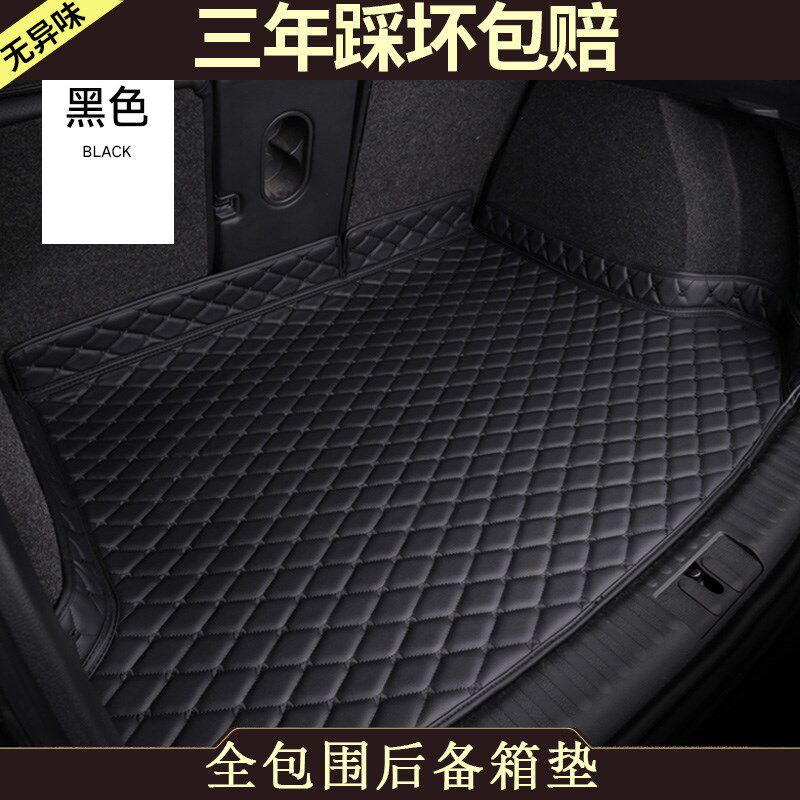 大众专用途锐后备箱垫辉昂辉腾途昂X途观L迈腾帕萨特全包围尾箱垫
