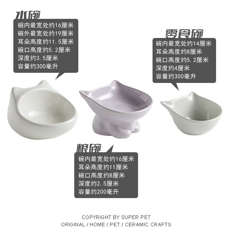 矮脚猫碗陶瓷大口径保护颈椎高脚粮碗防打翻斜口猫咪水碗宠物用品图片