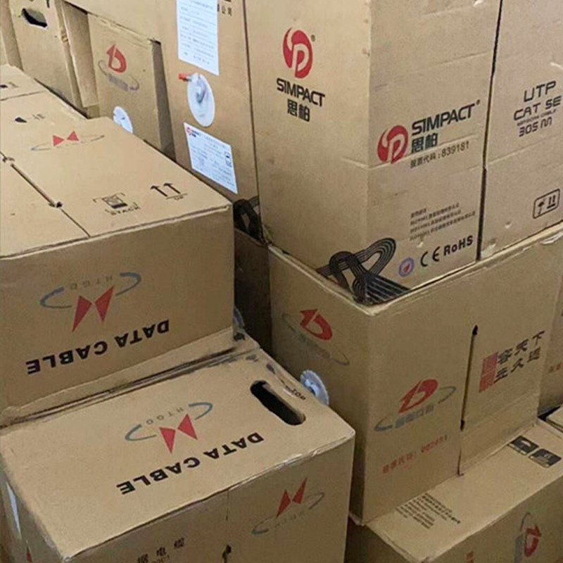 富通亨通思柏通鼎超五类室内网线 8芯0.5无氧铜六类305米工程网线
