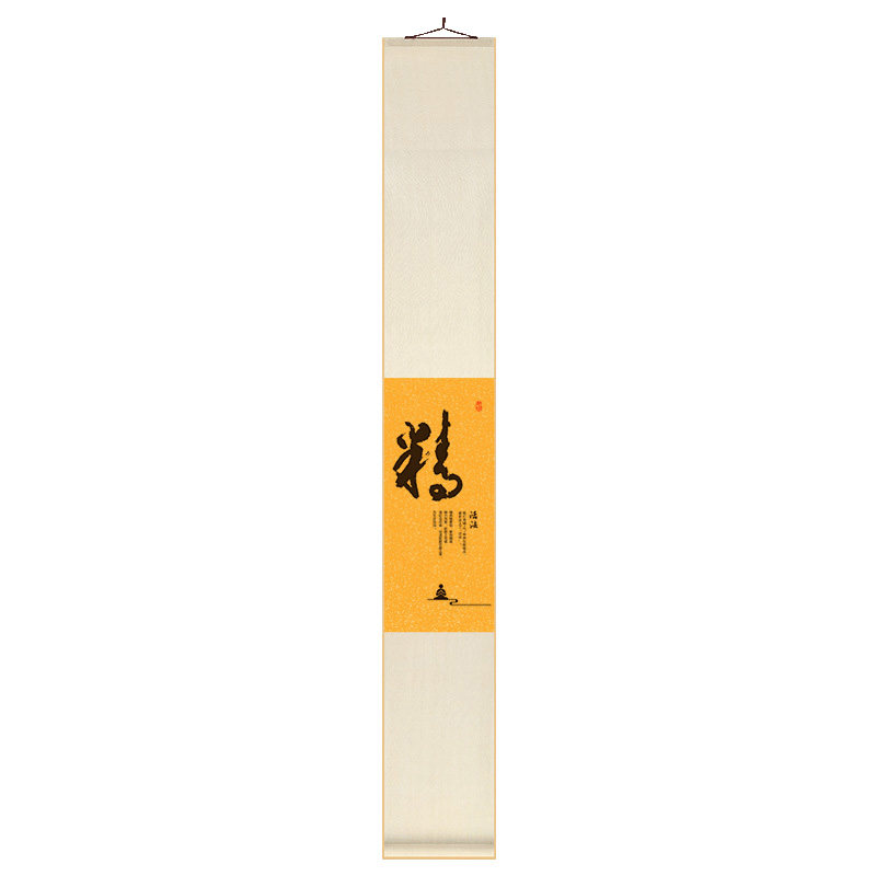 精气神书法字画挂画卷轴茶室书房装饰画餐厅过道壁画客厅背景墙画