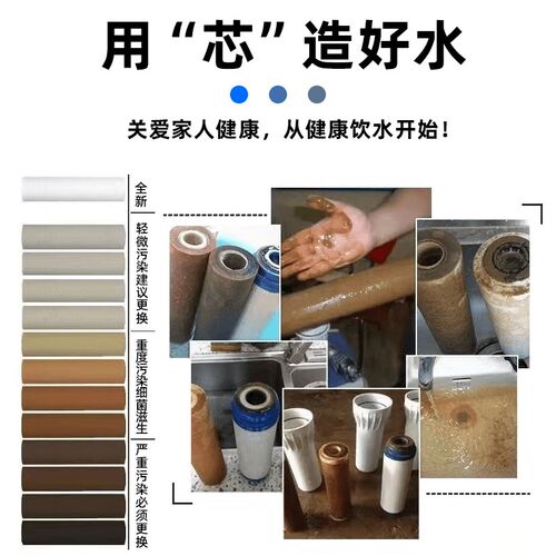 净水器8寸滤芯10寸PP棉喷熔式8寸10寸净水机PP棉活性碳后置碳