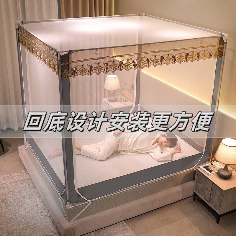 蚊帐家用2026新款135x190床卧室回底1.35儿童防摔加密防尘顶蚊帐