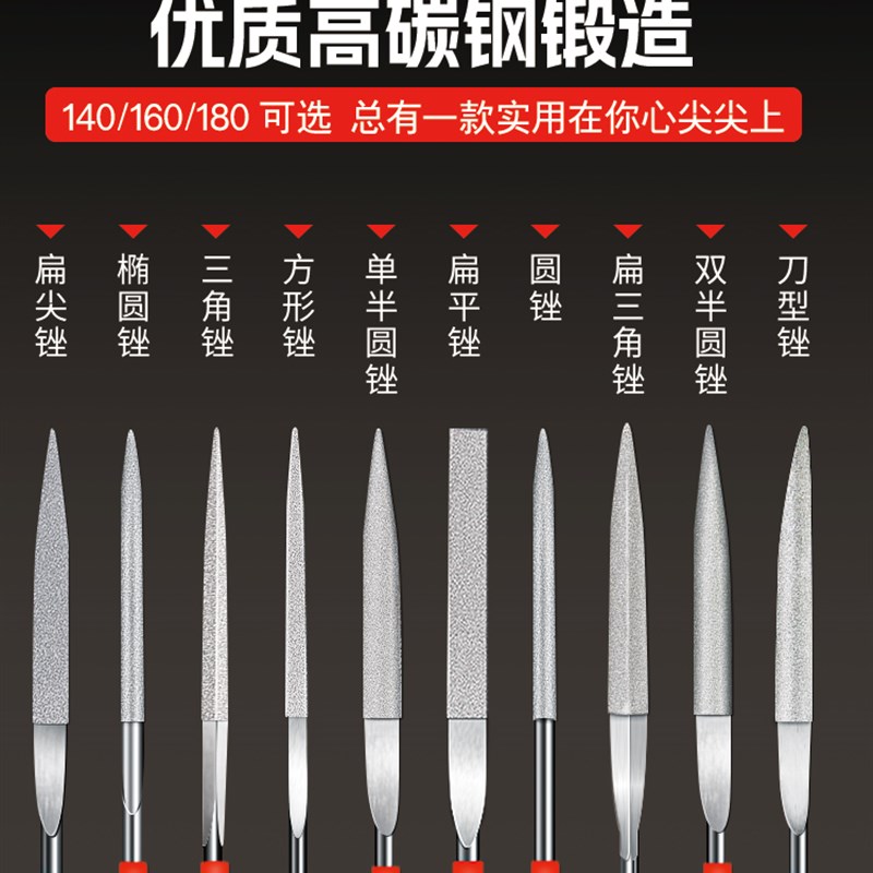 三角合金高硬度金属玻璃小型挫刀木工钳工金刚石锉刀打磨什锦套装