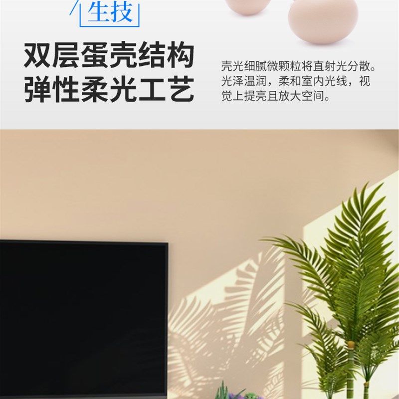 鲸彩蔚蓝 蛋壳光墙面漆(丝光)艺术漆 水性涂料彩环保内墙乳胶漆
