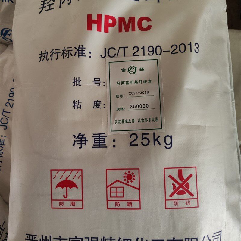 纤维素25万粘度拉毛胶粉25万粘度