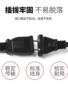 1/20米充电插线 黑色延长线2二插头加长线两孔排连接线板家用插座
