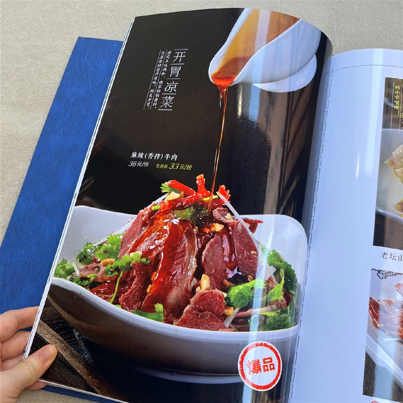 高档菜谱制作酒吧酒牌酒水单定制酒单菜单设计餐厅活页西餐价格册