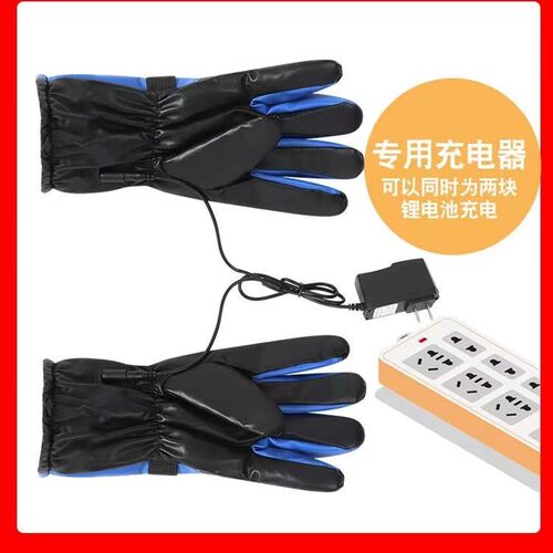 7.4V8.4V电发热手套充电器电动摩托车骑行加热手套充电线配件通用