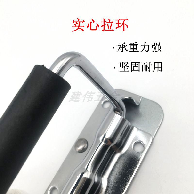 加厚镀铬弹簧提手拉环带塑胶折叠拉手铝箱航空箱工业设备活动把手