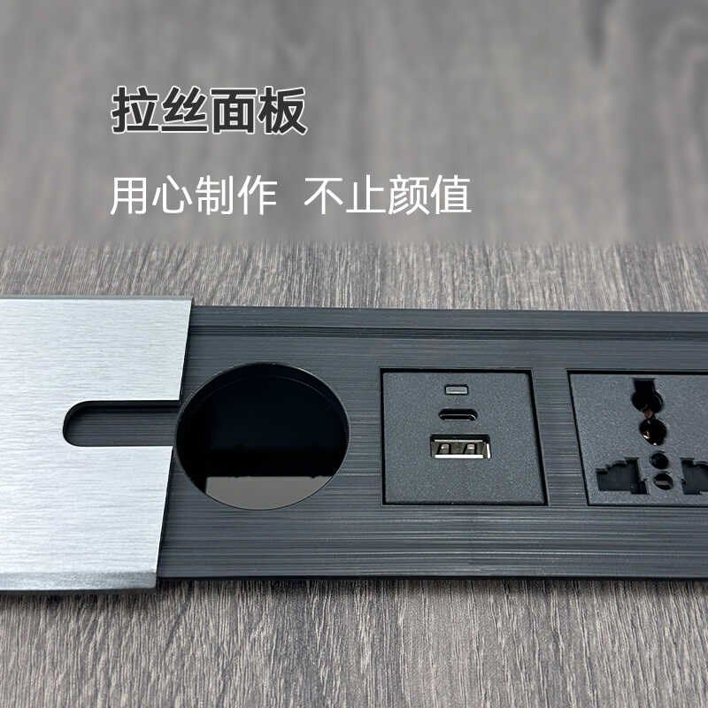 桌面嵌入式插座滑盖推拉办公会议桌子新款椭圆岛台隐藏多功能排插