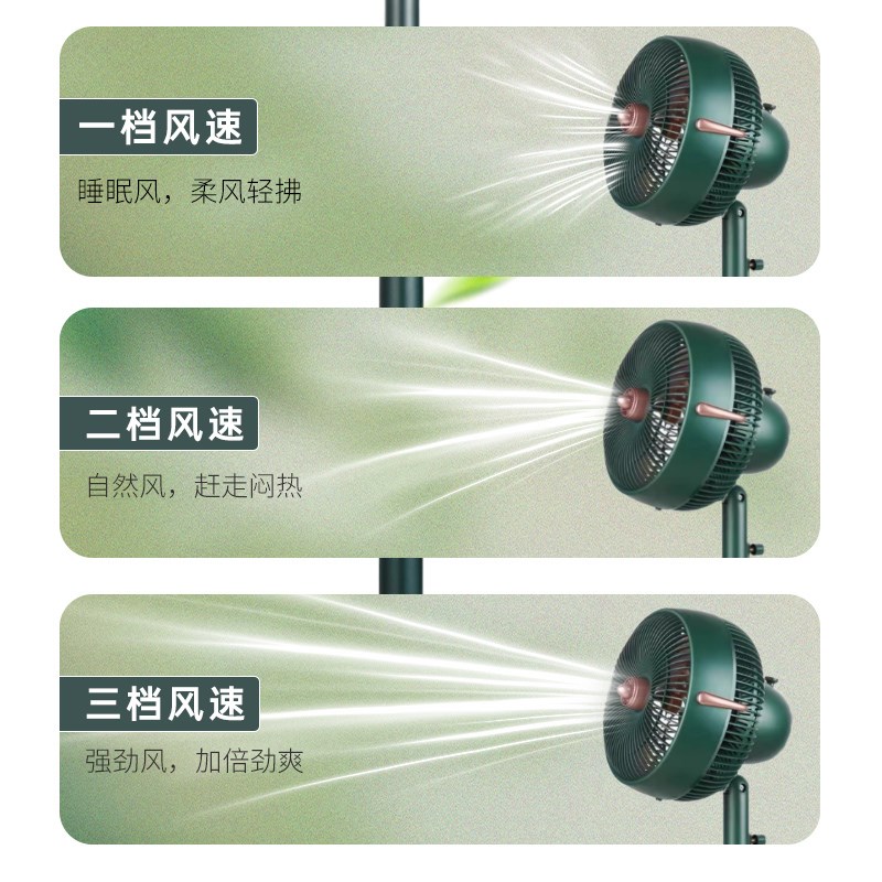 吉星智能语音电风扇空气循环扇静音家用2025新款办公扇遥控落地扇