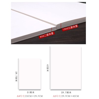 加厚手工三层夹宣纸A4生宣毛笔书法国画山水画版画写生素描专用纸