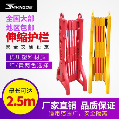 塑料伸缩护栏注水围挡折叠围栏施工隔离栏带移动护栏安全交通栅栏