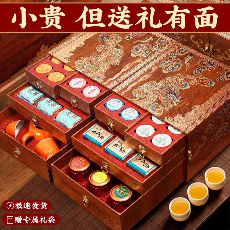 新年礼品送爸爸送礼长辈生日礼物实用客户春节茶叶礼盒见面礼过年