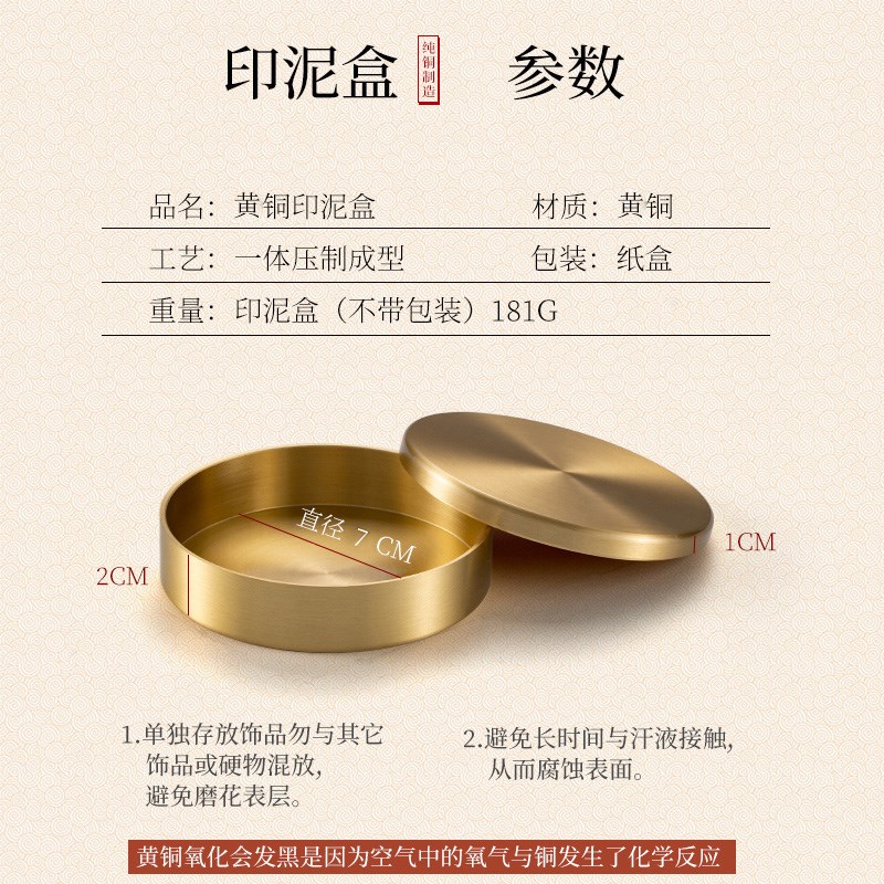 可定制图案免费刻字 印章盒子黄铜圆盒印泥盒墨盒天地盖铜盒子墨