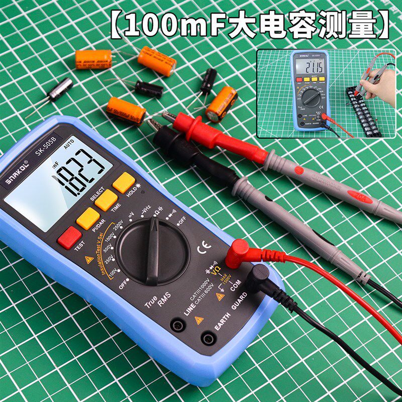 斯耐科数字万用表兆欧表SK-505B二合一电工摇表绝缘电阻测试仪