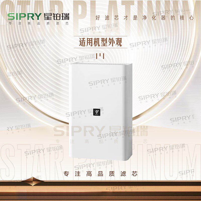 适配mate米皮A1新风机空气净化器A1过滤网除甲醛霾PM2.5复合滤芯