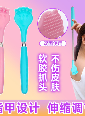 伸缩猫爪痒痒挠抓背多功能不求人抓痒器挠痒神器背部儿童老头乐耙