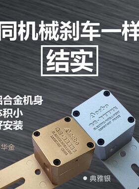 艾博电子遥控副刹车装置教练车家用汽车副驾驶改装陪练免打孔包邮