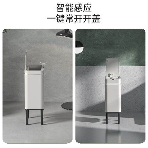 智能感应新款高脚不锈钢垃圾桶 厨房卫生间客厅自动开关卫生桶