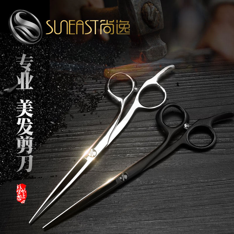 尚逸发型师理发美发剪刀平剪刀成人剪发工具发廊专业理发店的剪刀