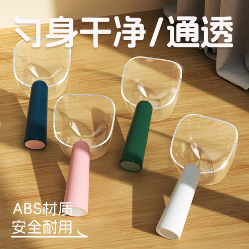 猫粮勺子计量狗粮勺猫咪量杯猫条喂食勺猫碗宠物喂食器猫量勺粮勺