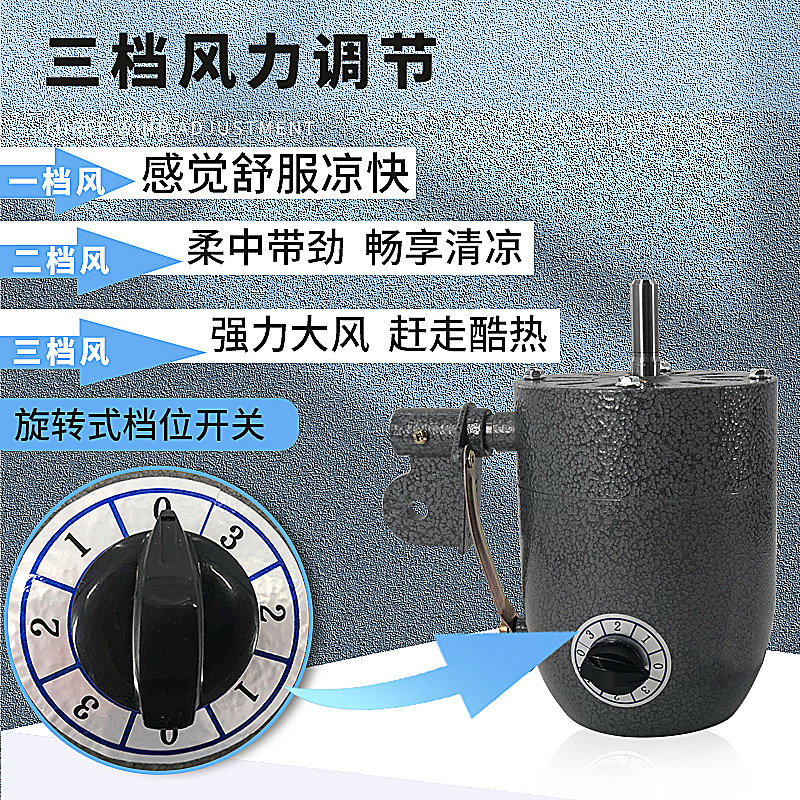 工业风扇电机500/650/750马达大功率220V摇头牛角落地扇机头配件图片