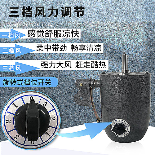 工业风扇电机500/650/750马达大功率220V摇头牛角落地扇机头配件