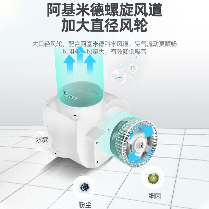 绿岛风集成吊顶换气扇30x30厨房管道排气扇家用卫生间强力排风扇