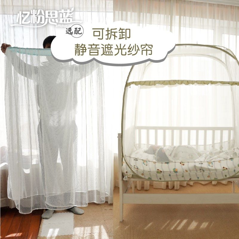 A类婴儿蚊帐蒙古包免安装可折叠儿童宝宝蚊帐罩四门拉链加高通风