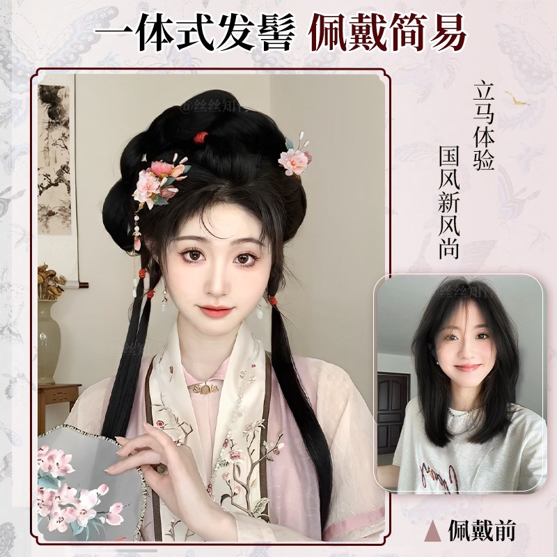 古装汉服假发一体式红楼梦林黛玉造型懒人发髻盘发古风头饰假发包