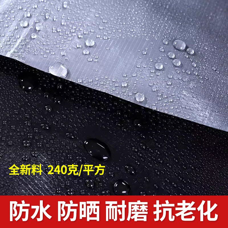 黑色加厚塑料防雨罩托盘雨布机器设备防护防尘套货物粮食防水篷布