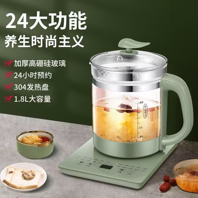 多功能玻璃加厚养生壶电热烧水壶花茶黑茶煮茶器中药壶燕窝炖盅