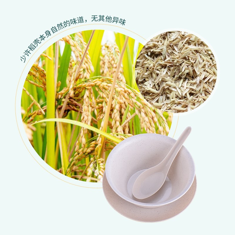 稻壳一次性可降解骨碟加厚加硬耐高温碟子家用商用蛋糕酒席盘子