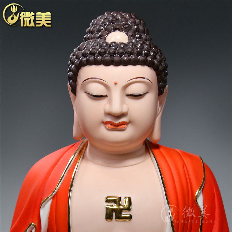 德化瓷佛像10至19吋精工极彩如来阿弥陀佛释迦牟尼佛佛祖供奉摆件
