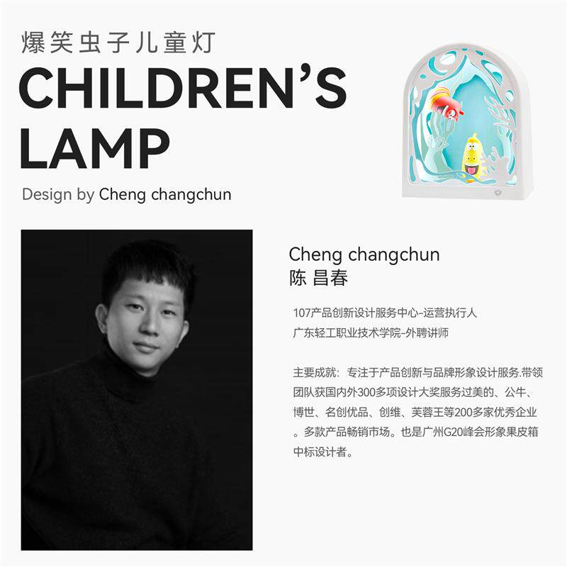 爆笑虫子小夜灯卧室床头灯2024新款创意无线充电桌面高颜值氛围灯