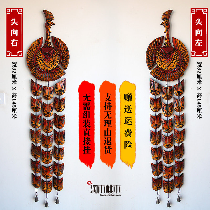 欧式壁挂装饰孔雀木雕墙壁挂件壁饰客厅木质墙饰工艺品创意大挂饰