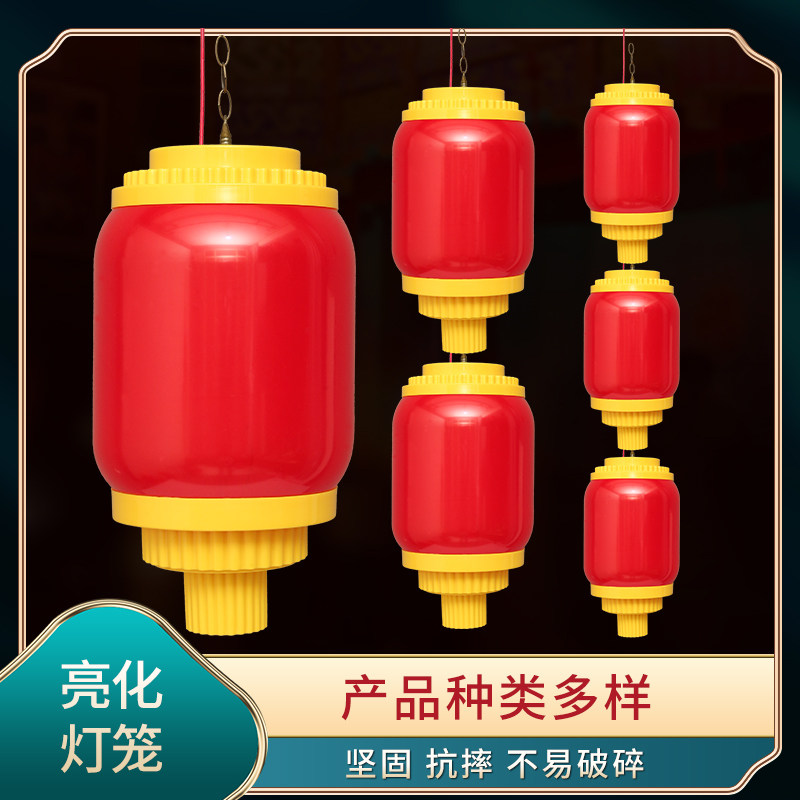亚克力长冬瓜灯笼led户外防水塑料连串广告酒店装饰发光灯笼串灯