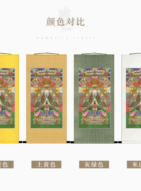 明清古画版 天官紫微大帝神像人物画挂图 复古装饰画绢布卷轴挂画