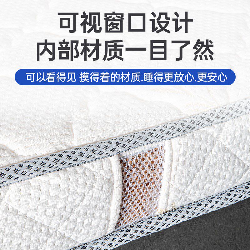 榻榻米床垫定做椰棕家用宿舍儿童偏硬踏踏米垫子乳胶折叠定制尺寸