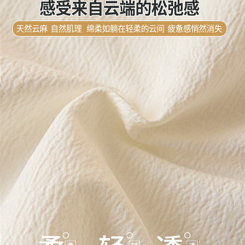 2026新款床笠单件床罩加厚四季通用a类床垫保护罩套防滑隔脏床单