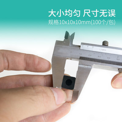 瓷砖垫块墙砖背胶粘结剂垫块大理石隔离辅助塑料刷胶晾干垫子胶粒