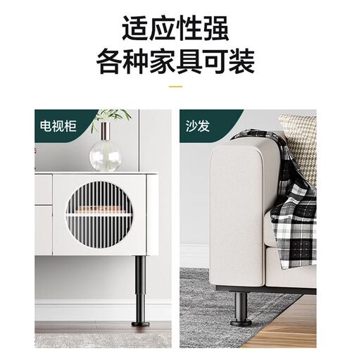 家具支撑脚可调节桌腿支撑架升降电视柜茶几脚保护地板支撑腿增高