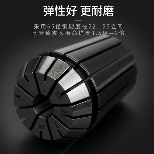 高精弹性筒夹ER32数控er25刀柄er20雕刻机er11弹簧er16主轴夹头