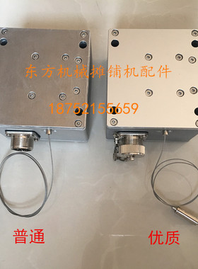 维特根铣刨机拉线盒 拉绳传感器W19002000拉线盒深度拉线传感器盒