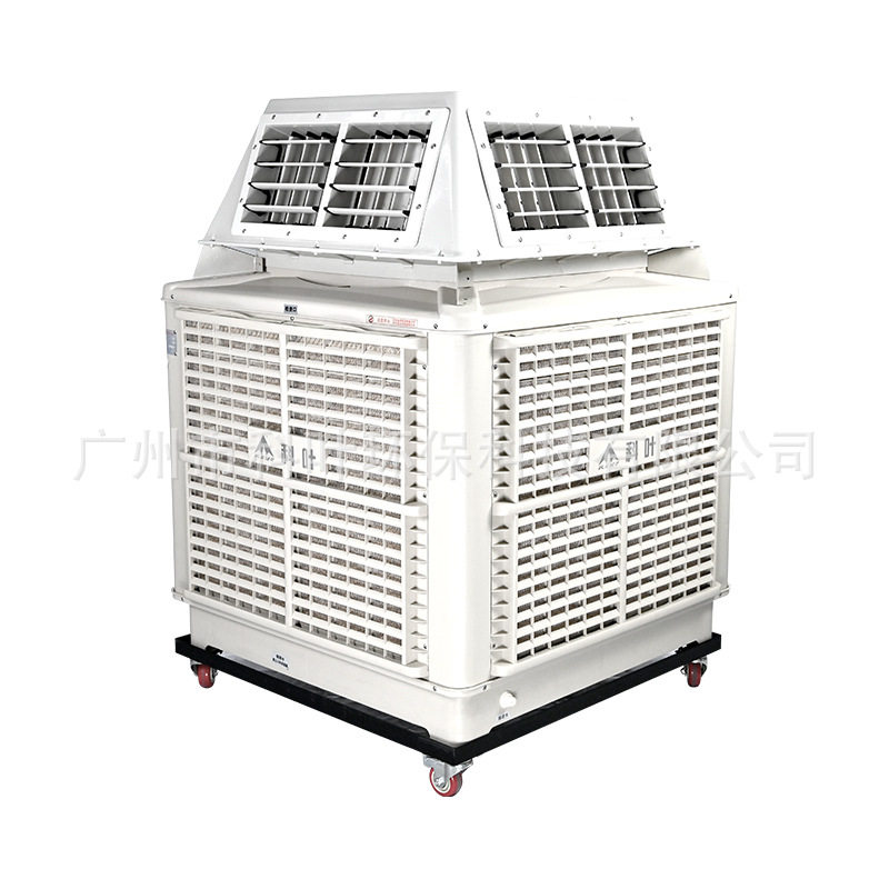 科叶工业移动冷风机商用工厂四面出风大型环保车间单水冷式空调风