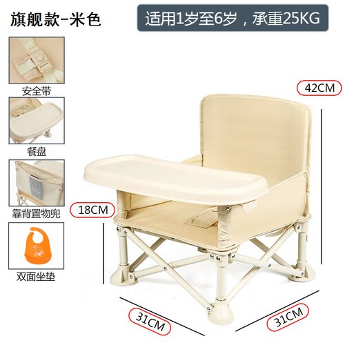 宝宝吃饭桌餐椅凳子婴儿童椅子家用塑料靠背座椅折叠小板凳多功能