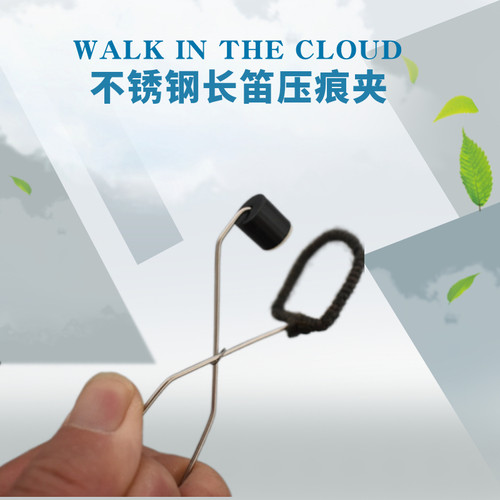 乐器维修长笛烤垫压痕夹子单簧管修理工具不锈钢配件